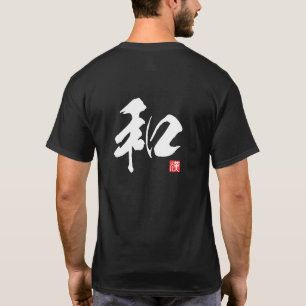 Camiseta Serie Espíritu Kanji: Wa