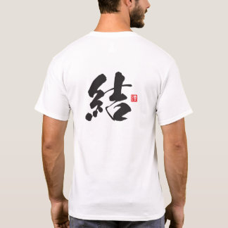 Camiseta Serie Espíritu Kanji: Yui
