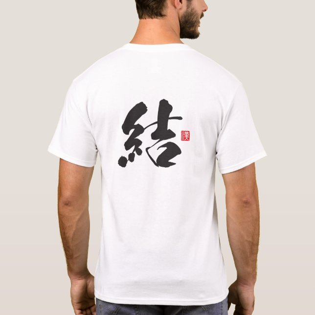 Camiseta Serie Espíritu Kanji: Yui (Reverso)