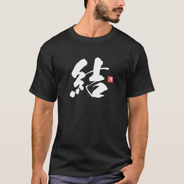Camiseta Serie Espíritu Kanji: Yui (Anverso)