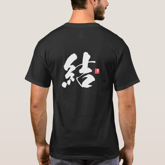 Camiseta Serie Espíritu Kanji: Yui (Reverso)