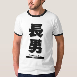 Camiseta Serie japonesa del símbolo del kanji