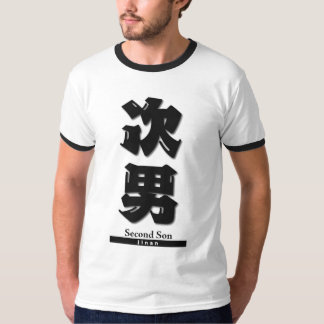 Camiseta Serie japonesa del símbolo del kanji