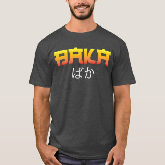 Camiseta Series de Anime Mercancía de Anime Baka vintage