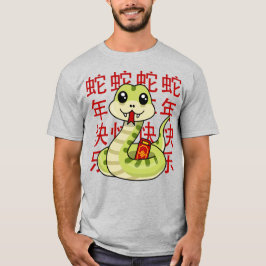 Camiseta Serpiente Kawaii - ¡Feliz año de la serpiente!