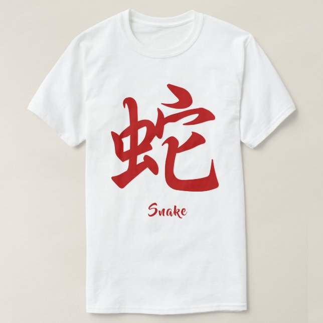 Camiseta Serpiente zodiaca china (Diseño del anverso)