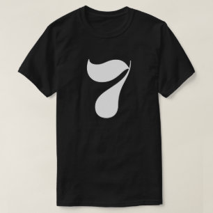 Camiseta Seven
