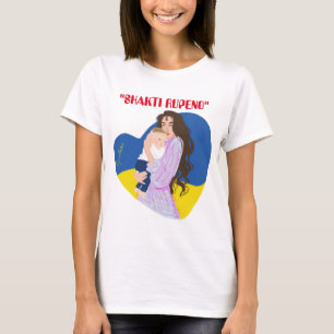 Camiseta Shakti (El poder)