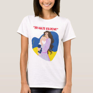 Camiseta Shakti (El poder)