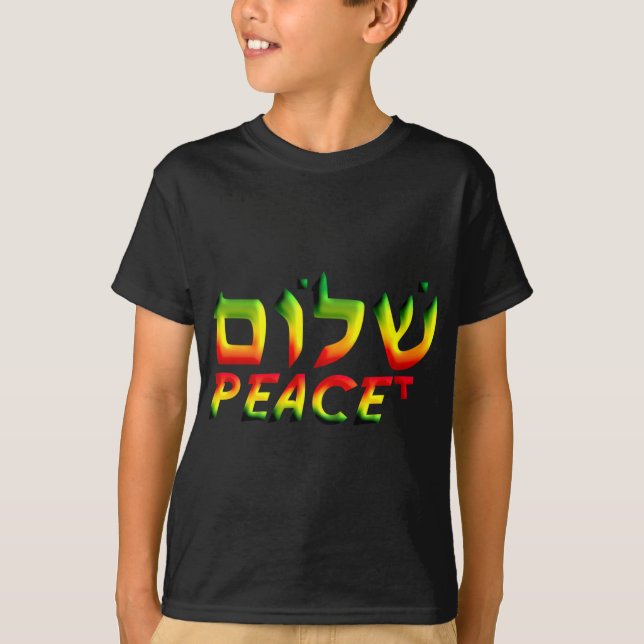 Camiseta Shalom (Anverso)