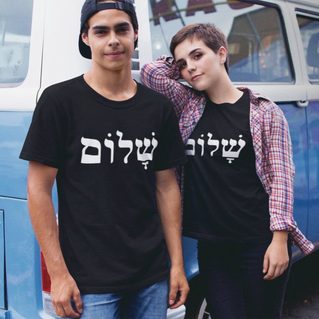Camiseta Shalom blanco y negro (Tees for Couples
)