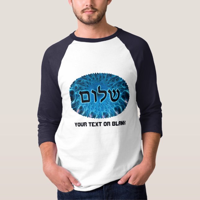 Camiseta Shalom En Fractal Azul (Anverso)