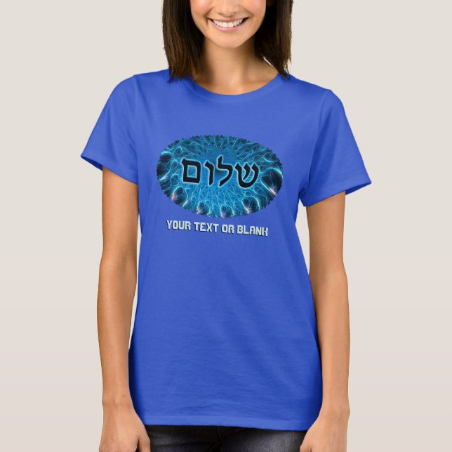 Camiseta Shalom En Fractal Azul (Anverso)