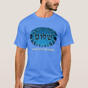 Camiseta Shalom En Fractal Azul