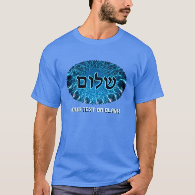Camiseta Shalom En Fractal Azul (Anverso)