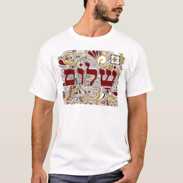 Camiseta Shalom en hebreo (Anverso)