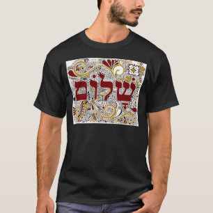 Camiseta Shalom en hebreo
