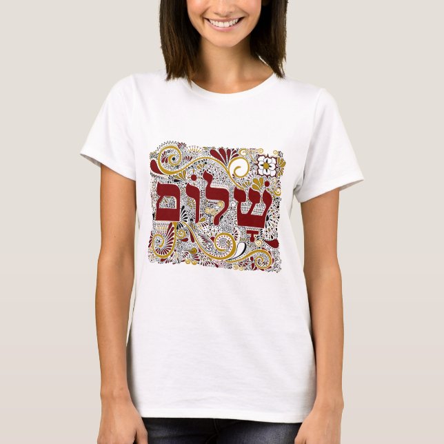 Camiseta Shalom en hebreo (Anverso)