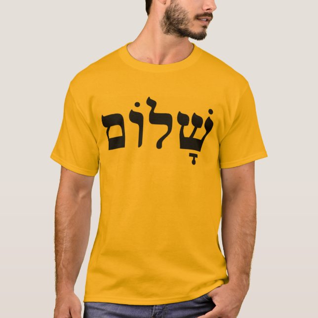 Camiseta Shalom: Paz (Anverso)