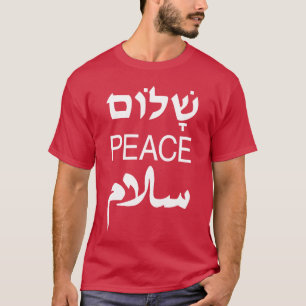 Camiseta Shalom Paz Salaam Medio Oriente Inglés Hebreo vin