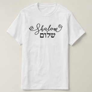 Camiseta Shalom Puede Que Tengas Cartas Hebreas De Paz