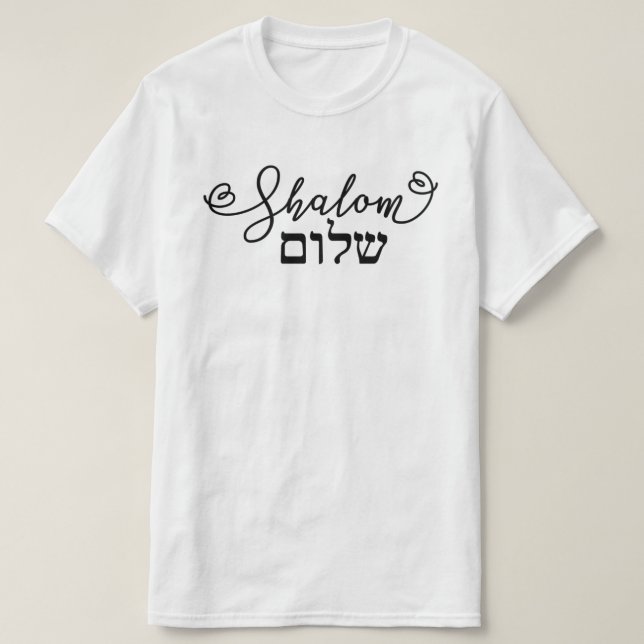 Camiseta Shalom Puede Que Tengas Cartas Hebreas De Paz (Diseño del anverso)