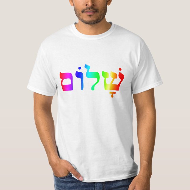 Camiseta Shalom Value T- Shirt (Anverso)