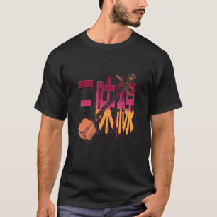 Camiseta Shamisen Instrumento Musical Japonés Japón China M