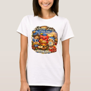 Camiseta ¡Shana Tova! ¡Feliz Año Nuevo!