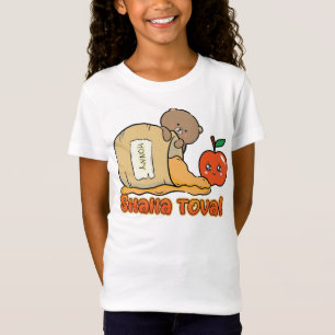 Camiseta Shana tova Rosh Hashanah tee para chicas, niños
