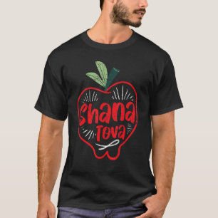 Camiseta Shana Tova Shofar Rosh Hashanah Año Nuevo judío
