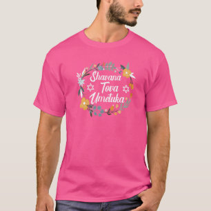 Camiseta Shana Tova Umetuka Shofar Rosh Hashanah Novedades 