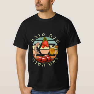 Camiseta Shanah Tova en hebreo escribe Año Nuevo judío Ro