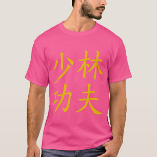 Camiseta Shaolin Kung Fu