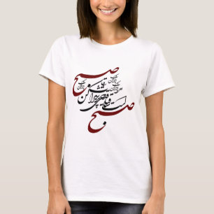 Camiseta Sharab de Ghadahi Por