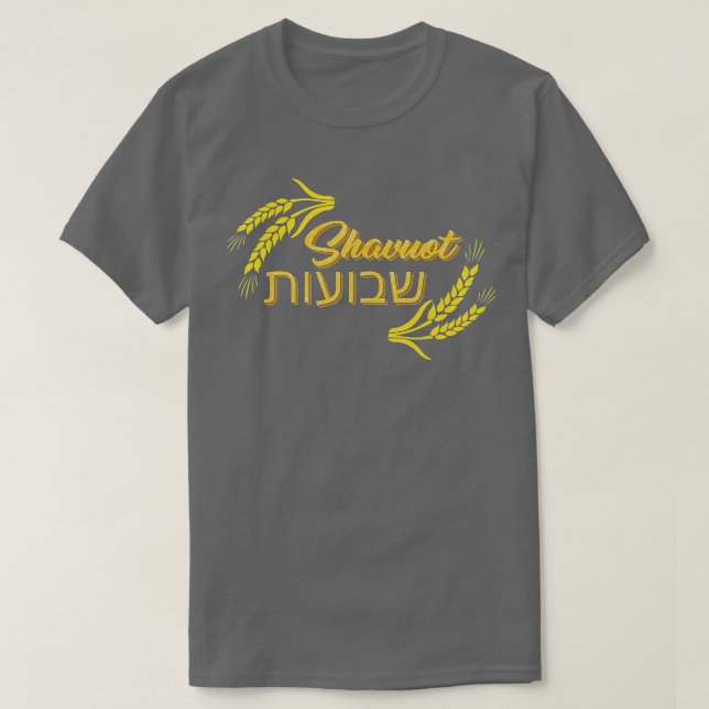 Camiseta Shavuot Festín de semanas Hebreo feliz Shavuot jud (Diseño del anverso)