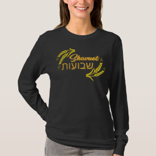 Camiseta Shavuot Festín De Semanas Hebreo Feliz Shavuot Jud