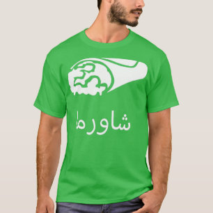 Camiseta shawarma en árabe