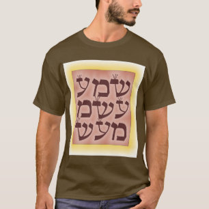 Camiseta Shema