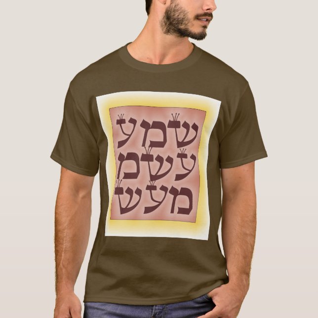 Camiseta Shema (Anverso)