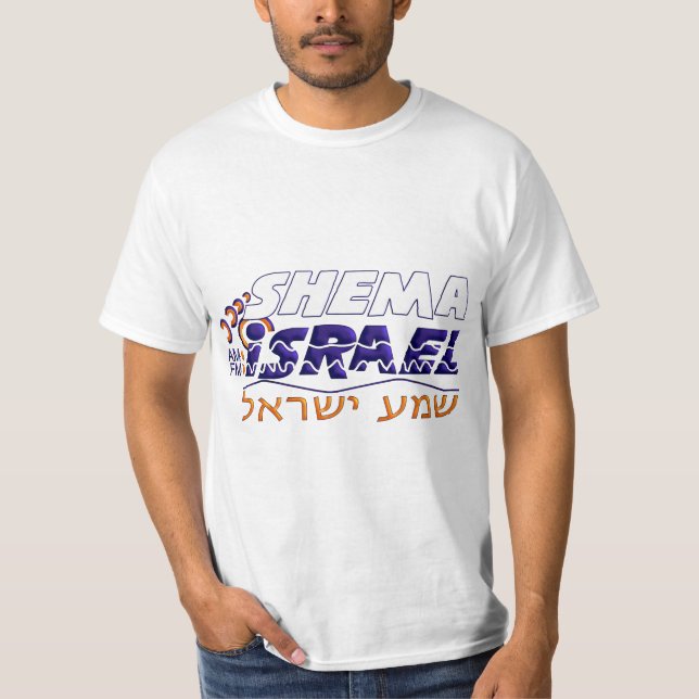Camiseta Shema Israel (Anverso)