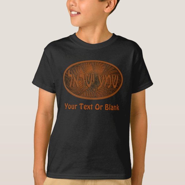 Camiseta Shema Yisrael de madera tallada (Anverso)