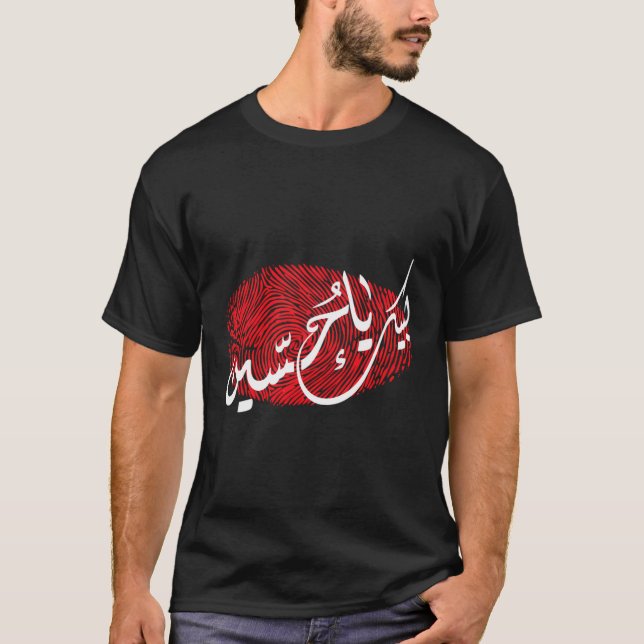 Camiseta Shia Ashura Karbalaimam Hussin T-Shirt Para Muharr (Anverso)
