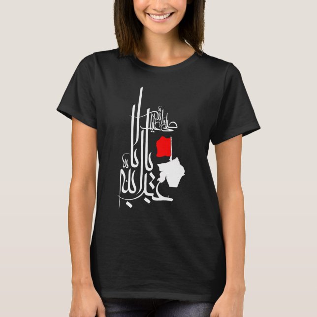Camiseta Shia Muharram Imam Hussain Ashura Karbala (Anverso)
