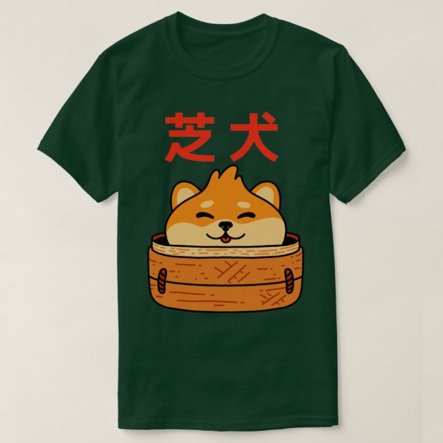 Camiseta Shiba Inu Bao (Diseño del anverso)