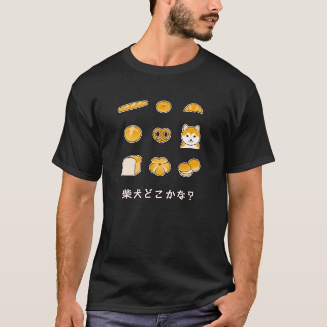 Camiseta ¿Shiba Inu Dokokana? (¿Dónde está el Shiba Inu?) (Anverso)