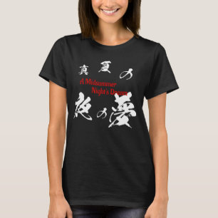 Camiseta Shibuya Tokyo Fashion Trend