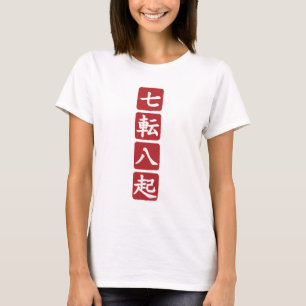 Camiseta Shichiten Hakki