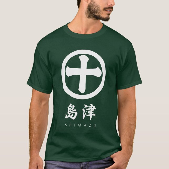 Camiseta Shimazu Clan kamon con nombre de clan (Anverso)