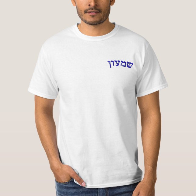 Camiseta Shimon (inglesado como Simon) - efecto 3d (Anverso)